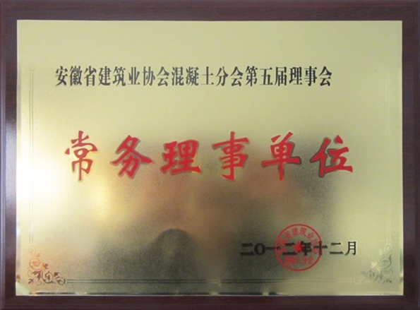 混凝土-混凝土-安徽宏順(價格合理)