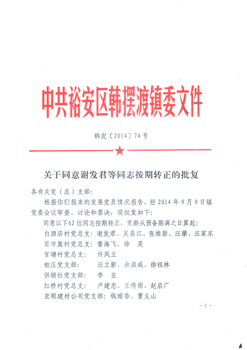 混凝土-混凝土-安徽宏順(實(shí)力廠(chǎng)家)