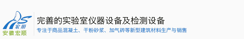 六安預(yù)拌混凝土哪家好？