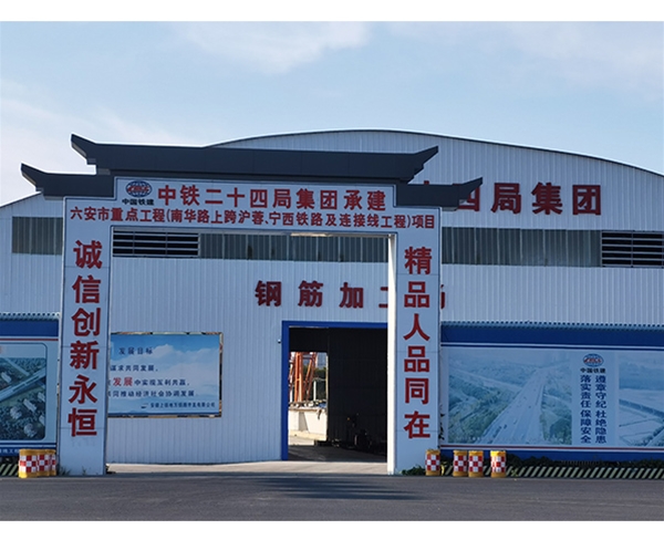 南華路上跨滬蓉，寧西鐵路及連接工程項目